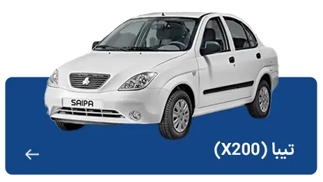تیبا x200